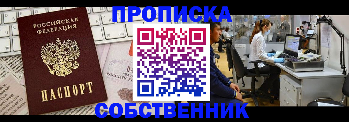 форма 3 в Белгородской области