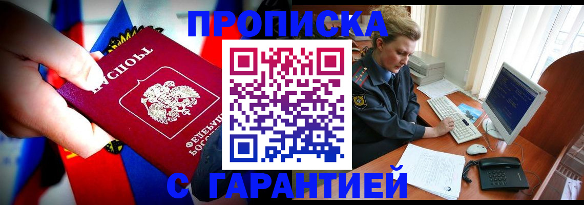 регистрация для дет. сада в Белгородской области